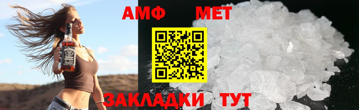 Москва  АМФ Розовый  АМФ  Вход с VPN 