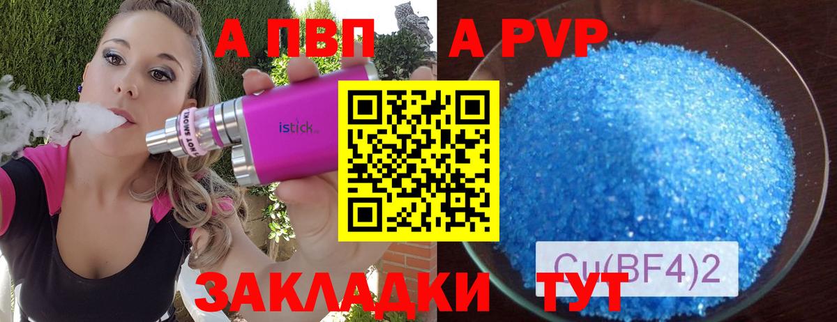 Москва  Альфа ПВП СК КРИС  A PVP СК  Вход с VPN  A PVP СК КРИС 