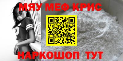 прущий лед Гусев