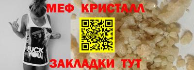 героин Гусь-Хрустальный