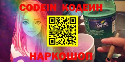 прущий лед Гусев