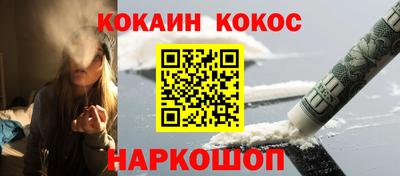 MDMA Гусиноозёрск