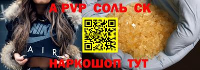 прущий лед Гусев
