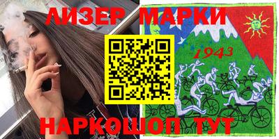 MDMA Гусиноозёрск