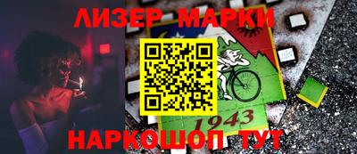 прущий лед Гусев