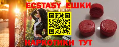MDMA Гусиноозёрск