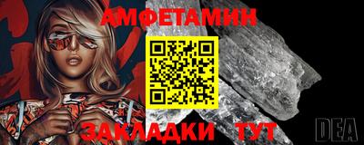 прущий лед Гусев