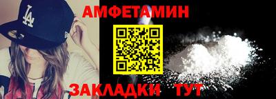 прущий лед Гусев