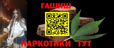 MDMA Гусиноозёрск