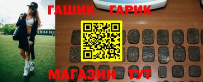 героин Гусь-Хрустальный