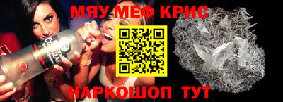 героин Гусь-Хрустальный