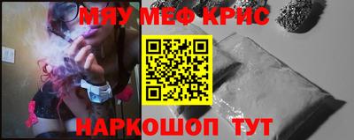 прущий лед Гусев