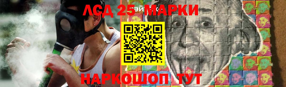 МЕГА ТОР  ЛСД экстази кислота  ЛСД экстази ecstasy  Вход с VPN  Москва 