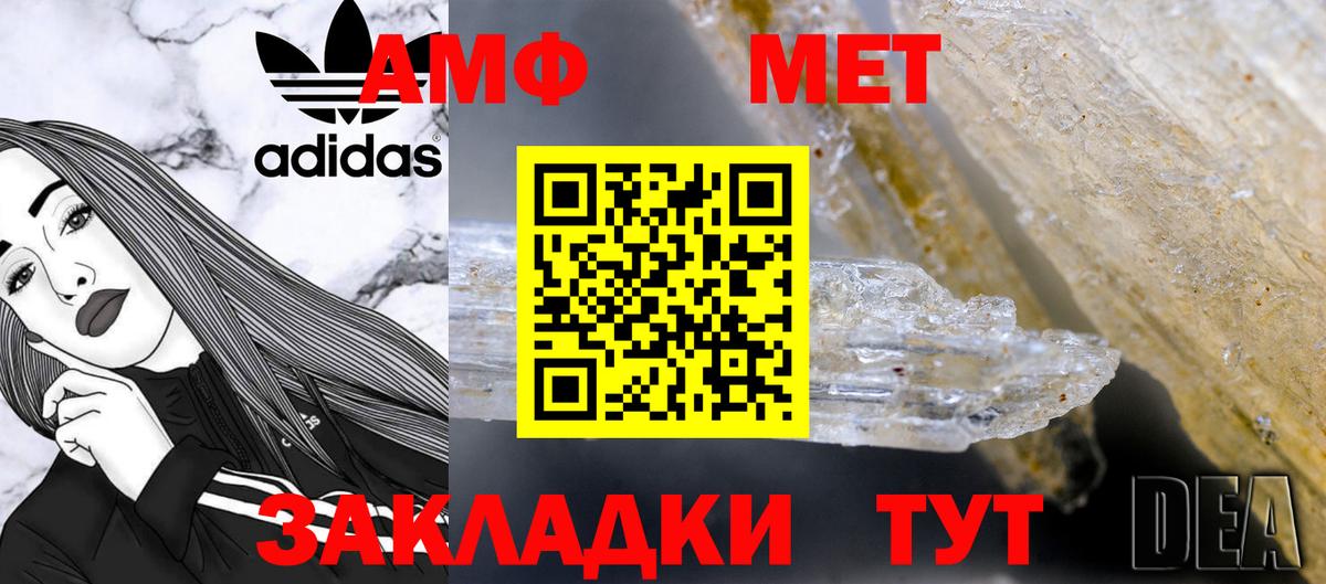 Москва  МЕТАМФЕТАМИН кристалл  Вход с VPN  МЕТАМФЕТАМИН кристалл 