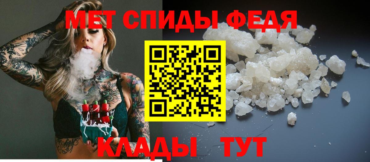 Метамфетамин мет Москва