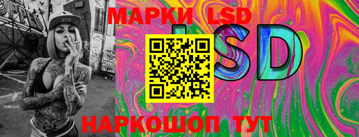 Марки N-bome 1500мкг Москва
