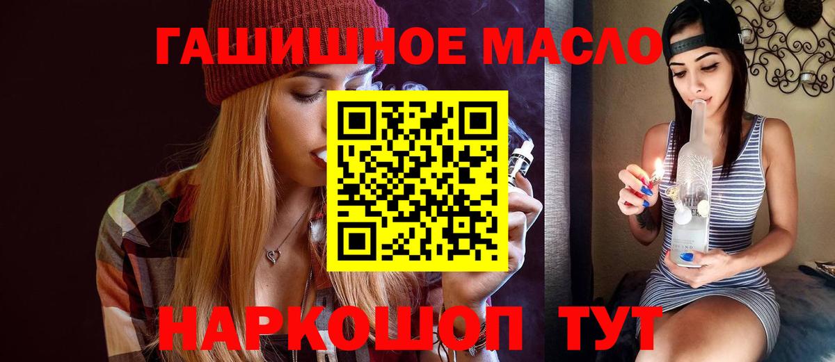 Дистиллят ТГК Wax Москва