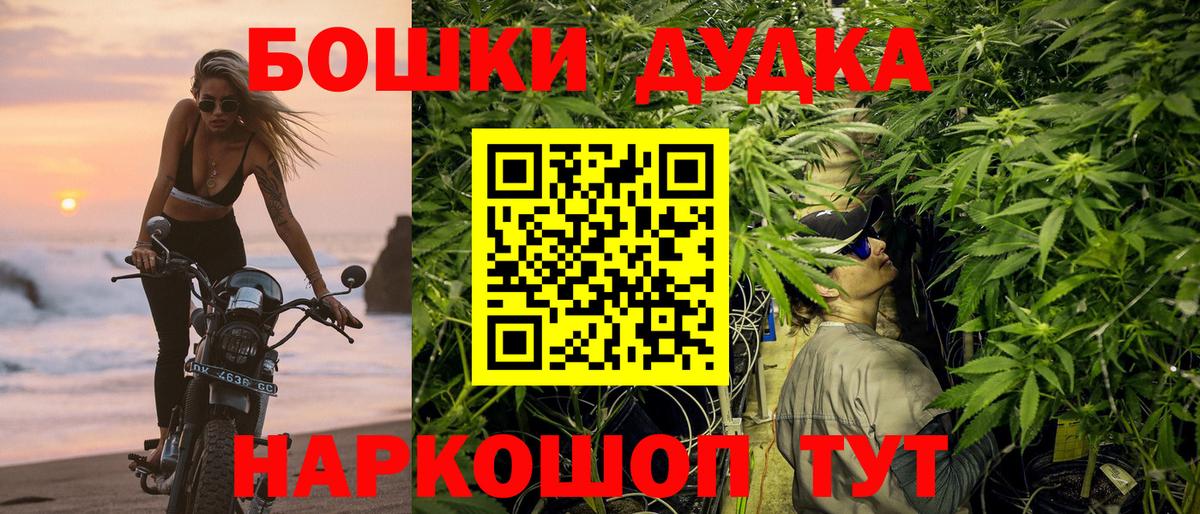 МАРИХУАНА AK-47 Москва