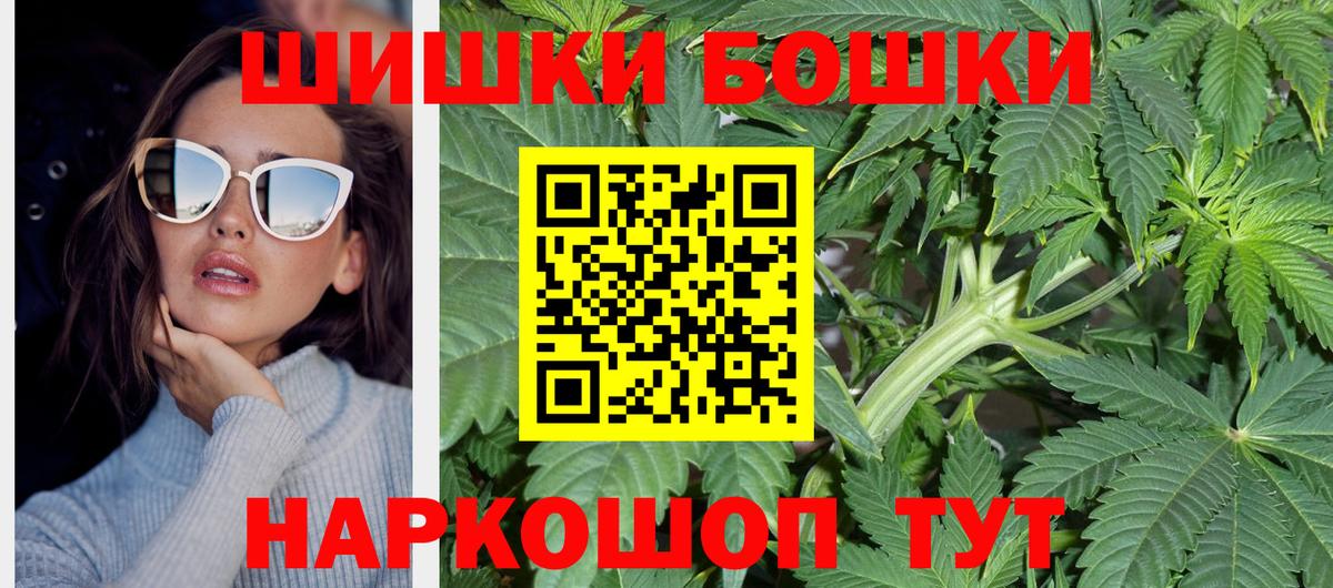 Шишки марихуана Amnesia  Бошки марихуана сатива  Марихуана планчик  Вход с VPN  Москва 